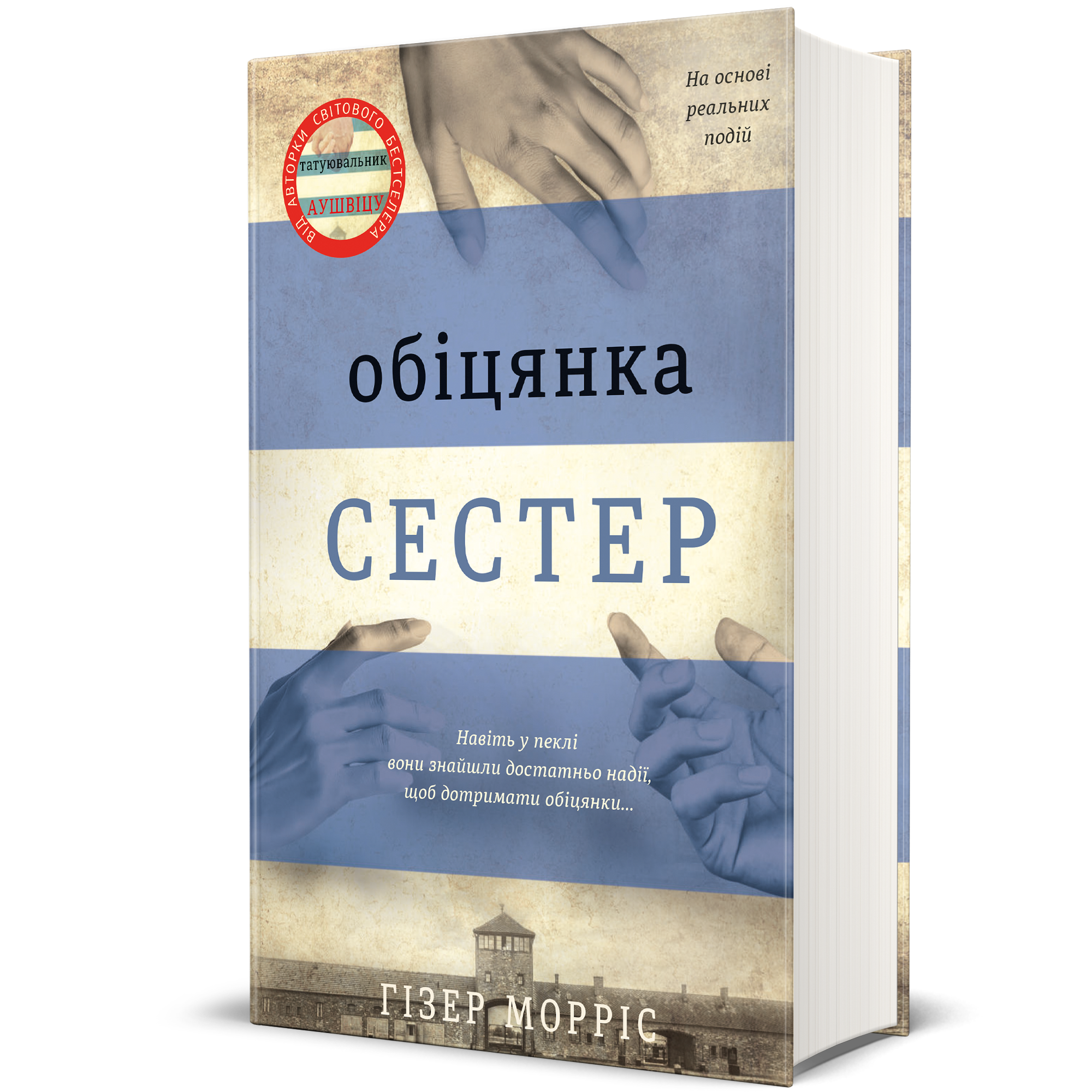 Топ-4 захоплюючих книжкових серій, які варто прочитати від початку до кінця